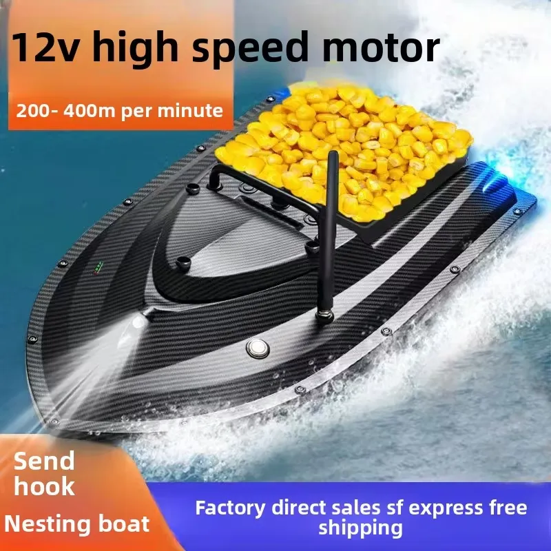 TRY&V New 12V High-Speed Big C - Fishing Gps 评论和价格