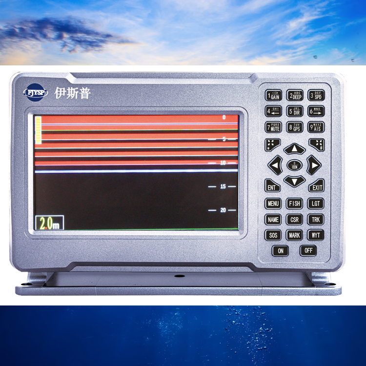 Hot Sale Seven Inch Marine Fis - Fish Finder 评论和价格