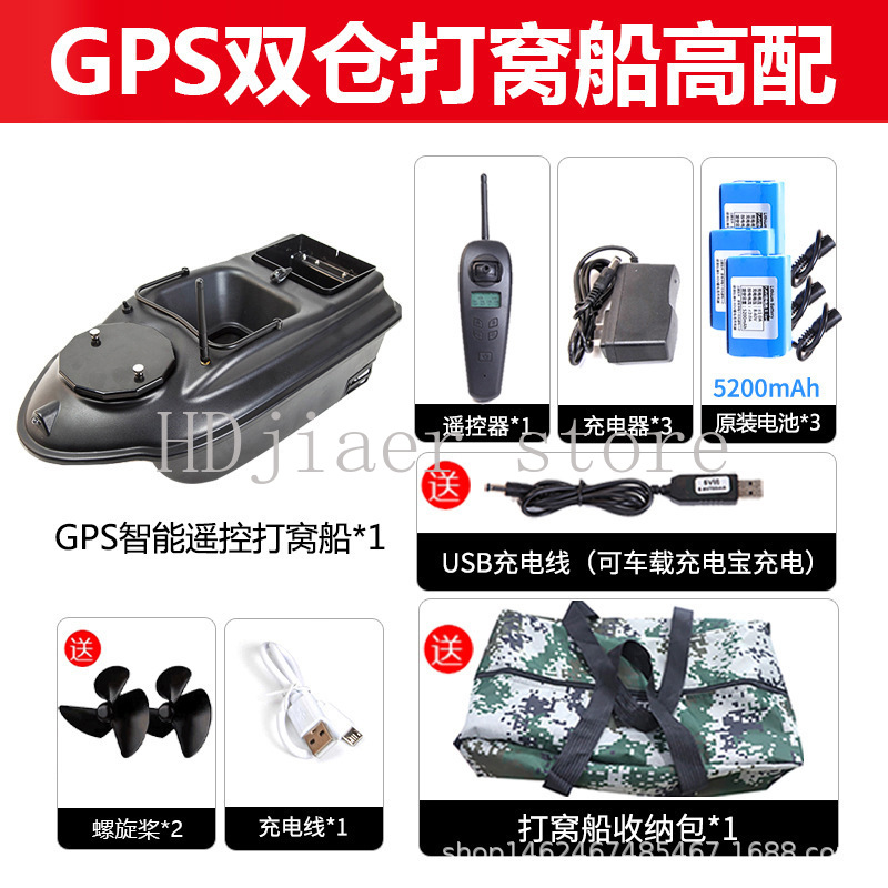 New GPS Multi point Positionin - Fishing Gps 评论和价格